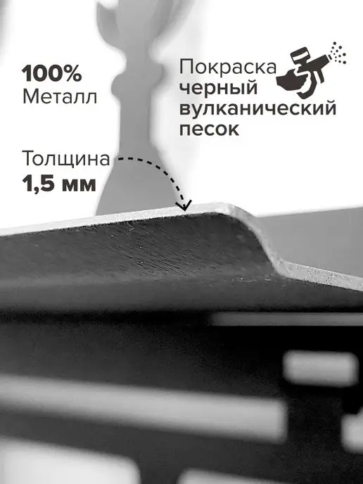 Крючковски Медальница металлическая с полкой для кубков грамот, вариант, фото 4