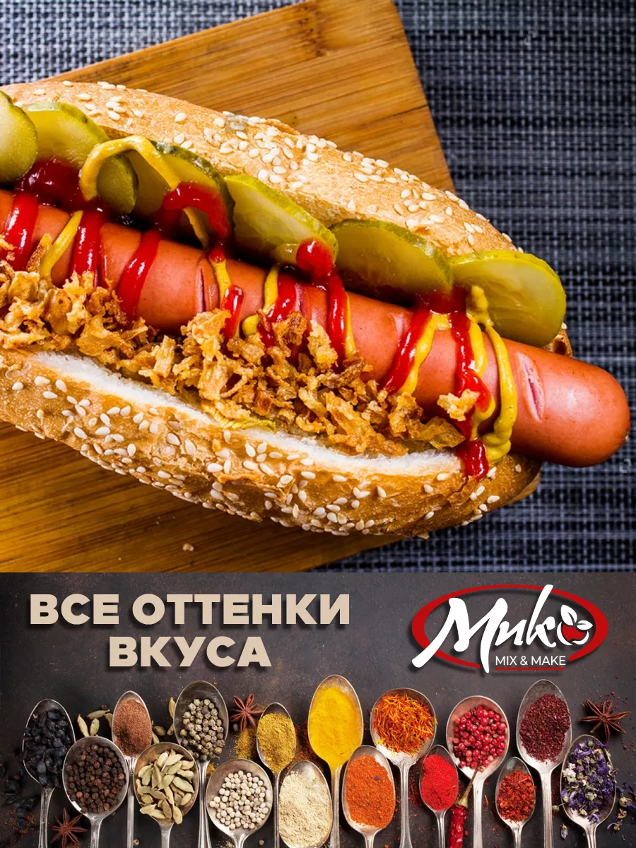 Лук жареный хрустящий 400 г МИК MIX & MAKE 133873893 купить за 475 ₽ в  интернет-магазине Wildberries