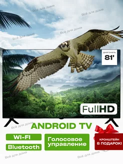 samsung smart tv 32 диагональ 81 см g7000 133875925 купить за 14 921 ₽ в интернет-магазине Wildberries