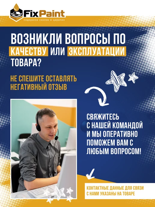 FixPaint Лак автомобильный прозрачный Clearcoat, аэрозоль 520 мл, 520 мл, фото 4