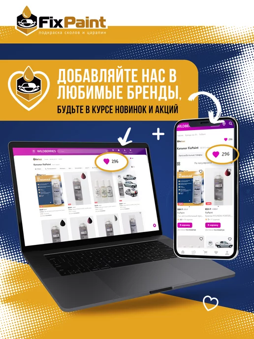 FixPaint Лак автомобильный прозрачный Clearcoat, аэрозоль 520 мл, 520 мл, фото 7