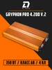 Усилитель автомобильный 4-канальный Gryphon Pro 4.200 V.2 DL AUDIO 133891534 купить за 14 269 ₽ в интернет‑магазине Wildberries