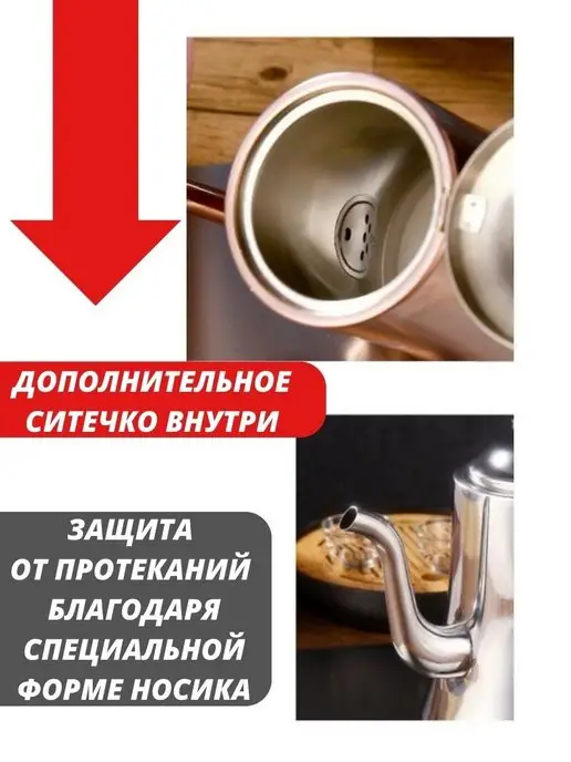 HomeTrade Чайник заварочный, кофейник 1л, 1 л, фото 6