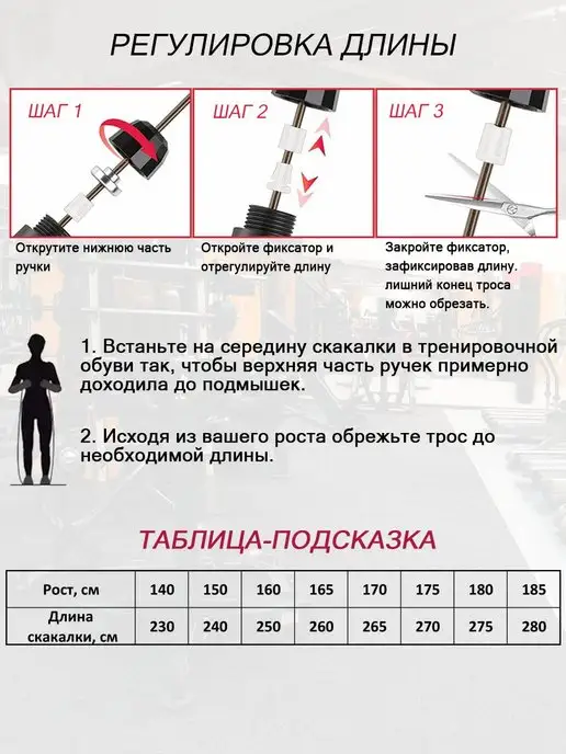Fit-Story Скакалка скоростная спортивная с утяжелителем, черный, фото 4