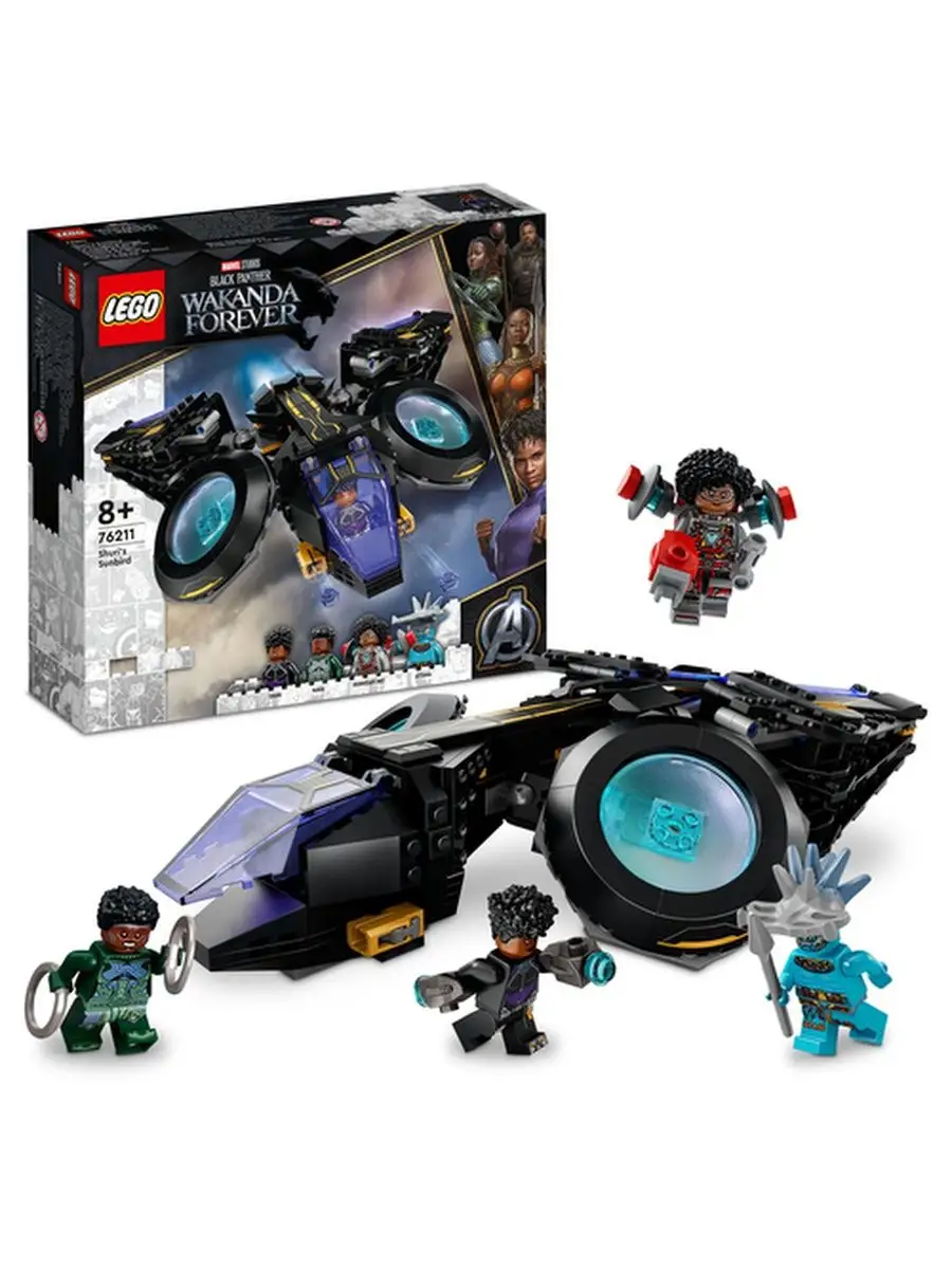 76211 Солнечная птица от Shuri LEGO 133893404 купить за 3 710 ₽ в  интернет-магазине Wildberries