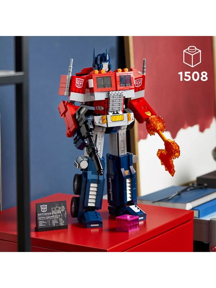 Optimus prime sale lego set