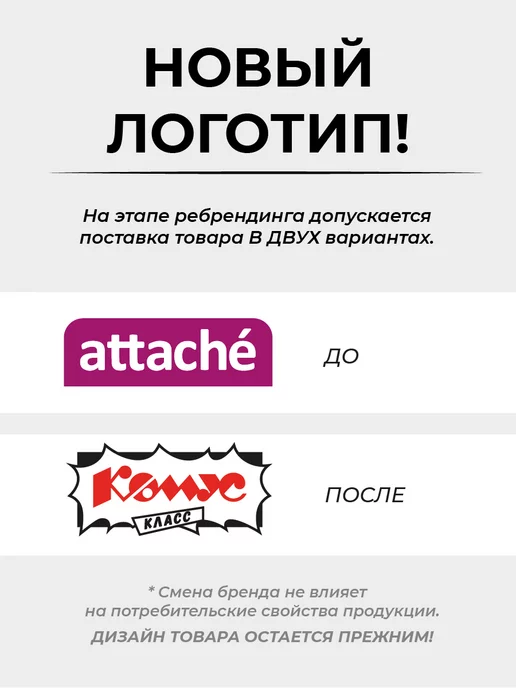 Attache Готовальня, 4 предмета, циркуль 120 мм, черный, фото 4