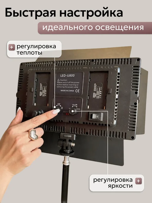 Foto-lampa Видеосвет LED 800 с усиленным штативом для фото и видео, серый, фото 6