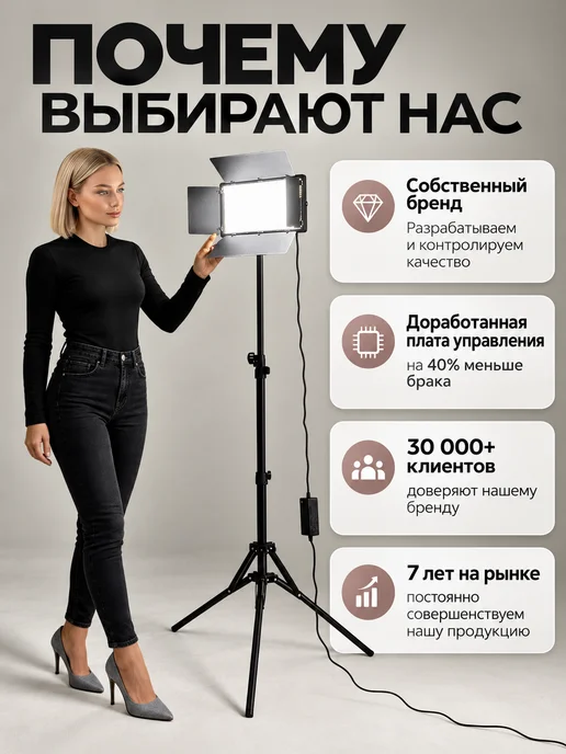 Foto-lampa Видеосвет LED 800 с усиленным штативом для фото и видео, серый, фото 7
