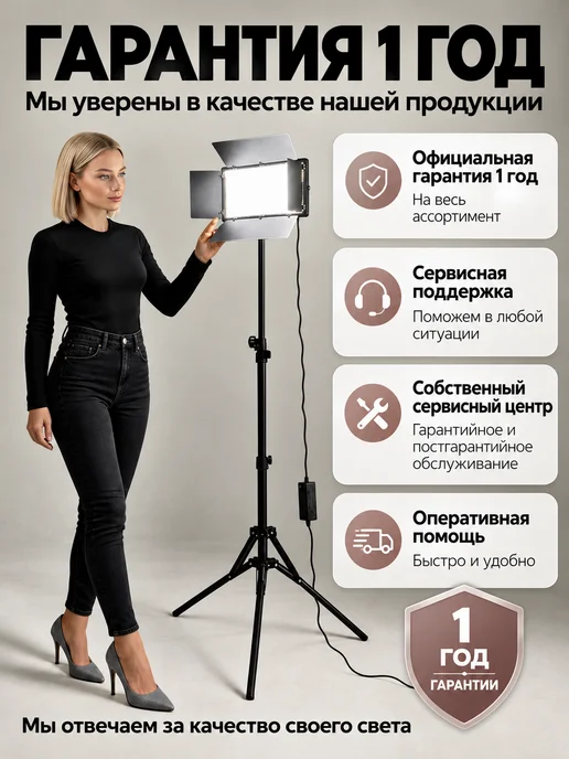 Foto-lampa Видеосвет LED 800 с усиленным штативом для фото и видео, серый, фото 8