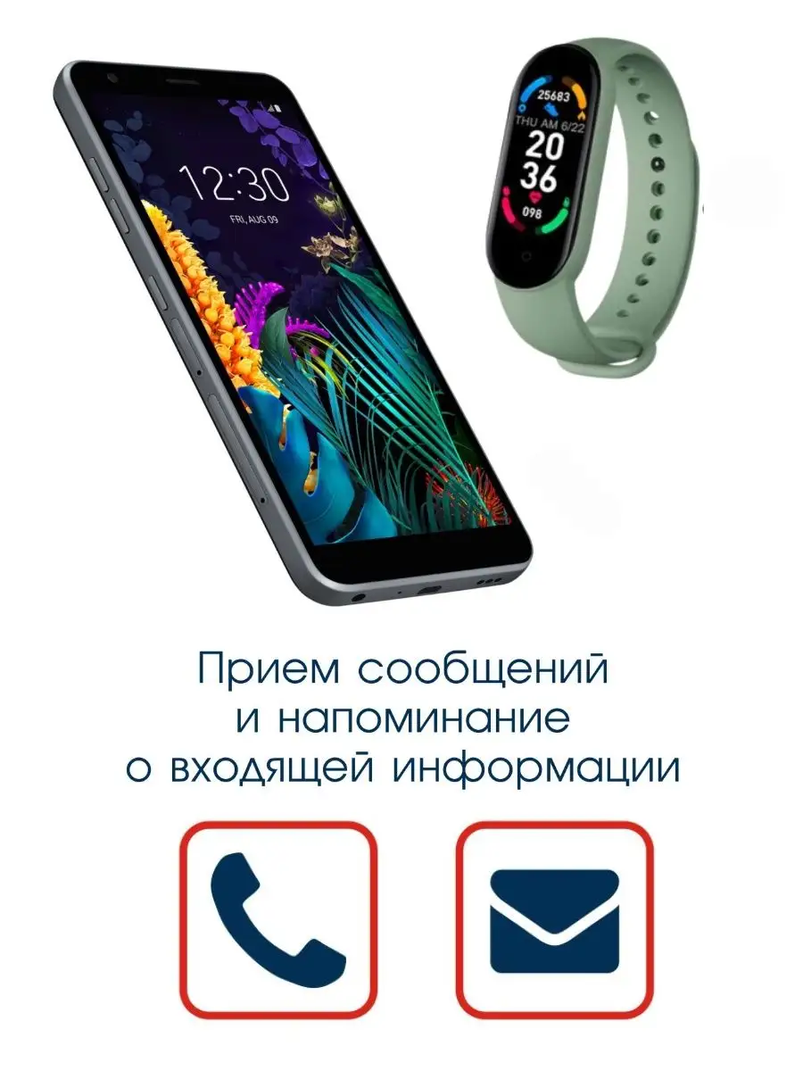 Смарт-часы фитнес браслет pro на подарок BandRate Smart 133895145 купить в  интернет-магазине Wildberries