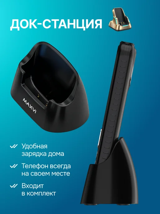 Maxvi Мобильный телефон кнопочный для пожилых и детей B22ds, черный, фото 4