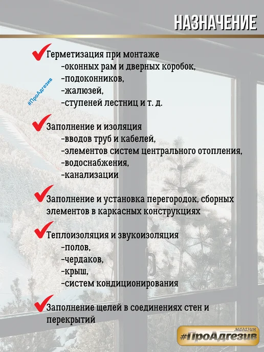 Soudal Профессиональная пена Maxi 70 зимняя 3штХ870мл, 2,61 л, фото 4