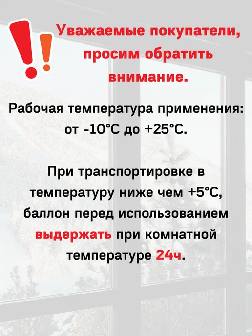 Soudal Профессиональная пена Maxi 70 зимняя 3штХ870мл, 2,61 л, фото 5