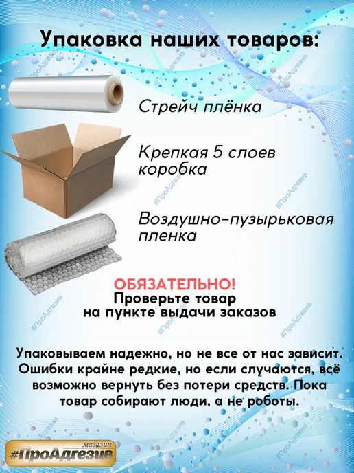 Soudal Профессиональная пена Maxi 70 зимняя 3штХ870мл, 2,61 л, фото 6