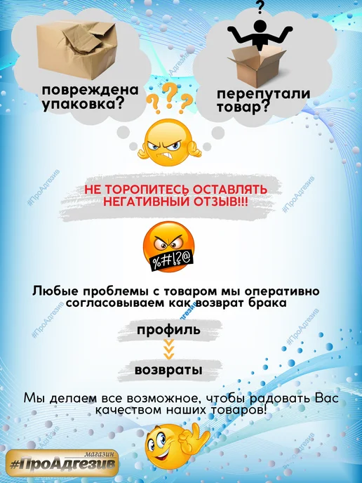 Soudal Профессиональная пена Maxi 70 зимняя 3штХ870мл, 2,61 л, фото 7