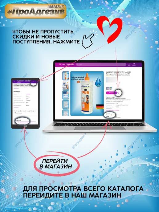 Soudal Профессиональная пена Maxi 70 зимняя 3штХ870мл, 2,61 л, фото 8
