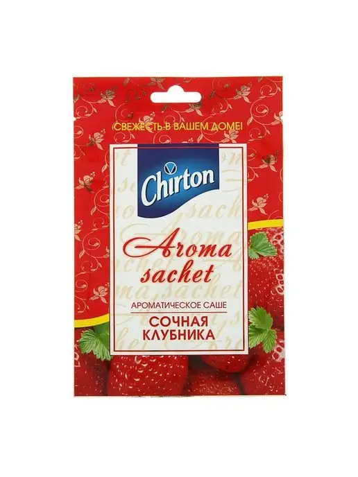 Chirton Ароматическое саше "Сочная клубника", для одежды, вариант