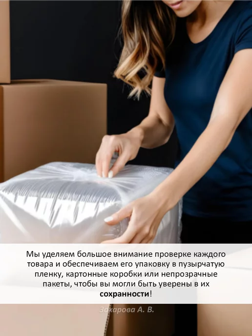 Chirton Ароматическое саше "Сочная клубника", для одежды, вариант, фото 2