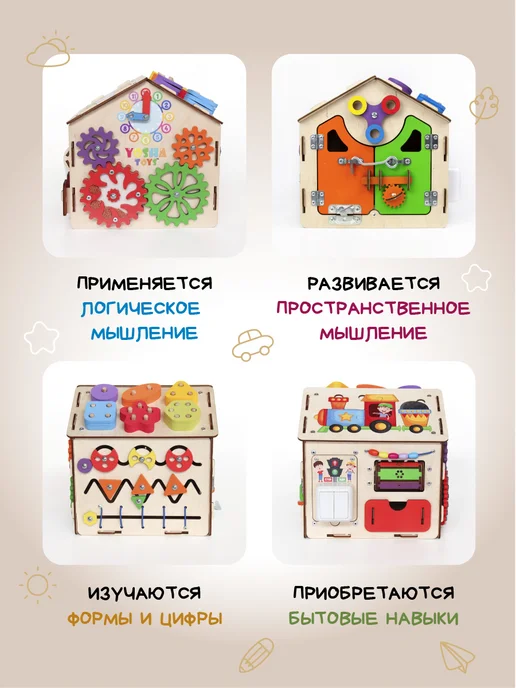 Yoshatoys Бизидом со светом для малышей 1 год, бежевый, фото 3
