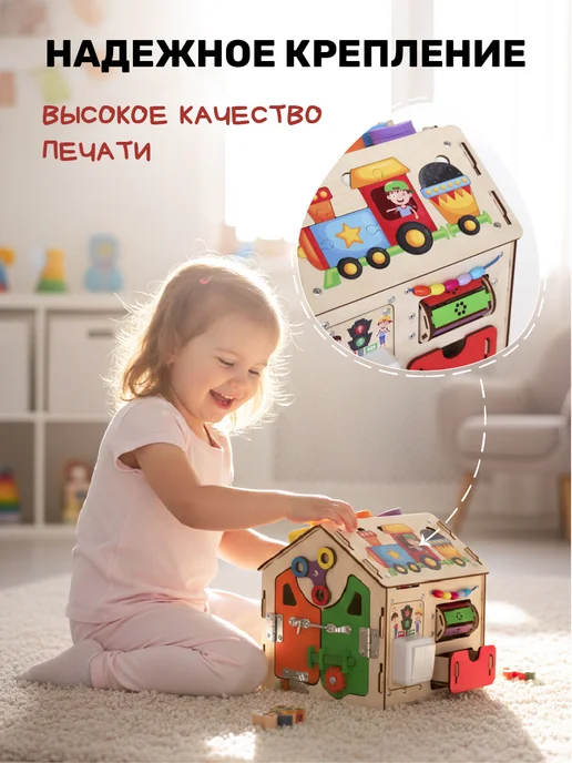 Yoshatoys Бизидом со светом для малышей 1 год, бежевый, фото 5