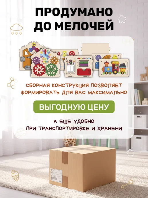 Yoshatoys Бизидом со светом для малышей 1 год, бежевый, фото 6