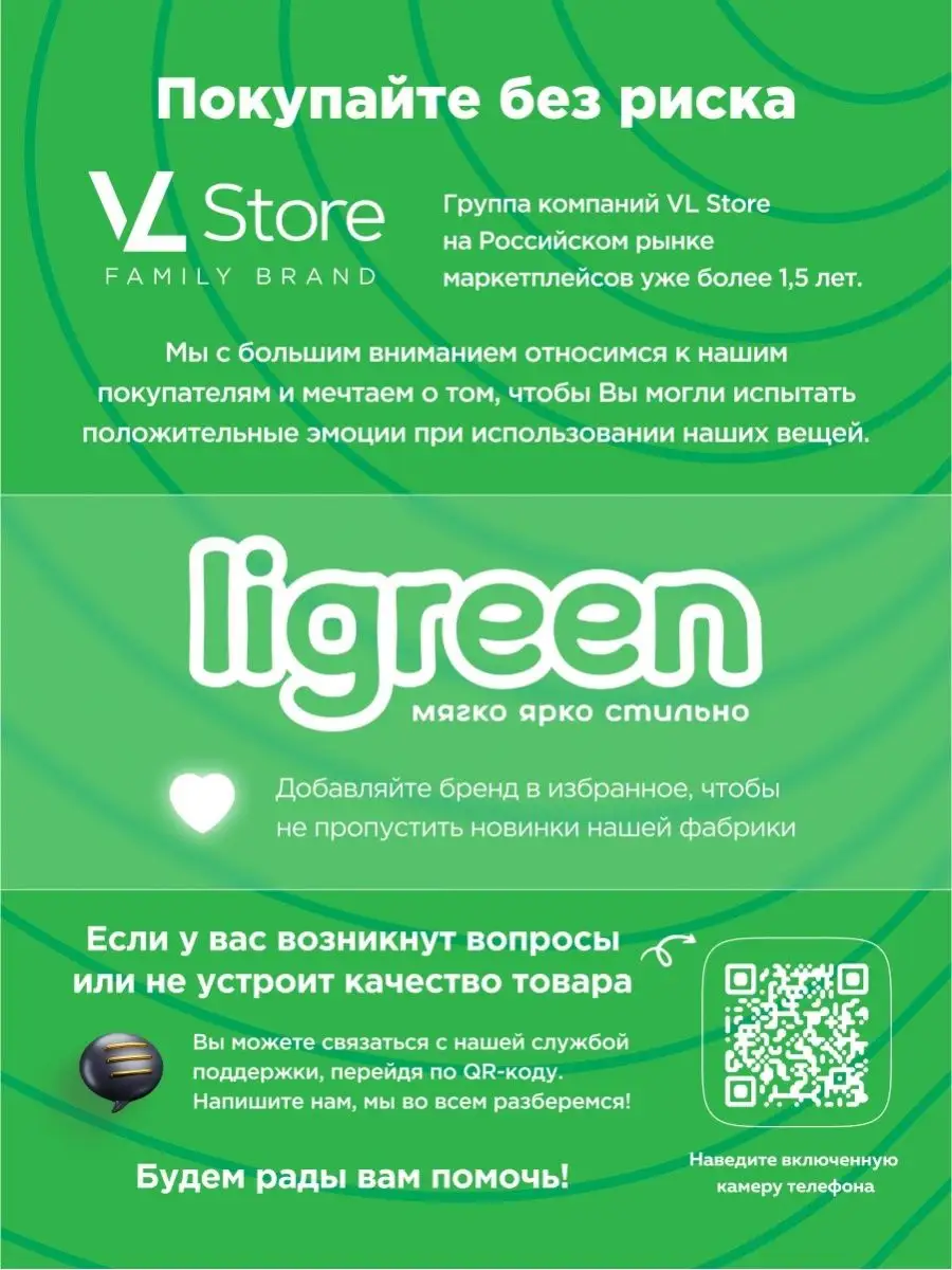 Тапочки домашние Ligreen 133907161 купить в интернет-магазине Wildberries