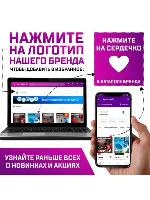 Thermofix Кронштейн для расширительного бака и гидроаккумулятора 3 4, красный, фото 8