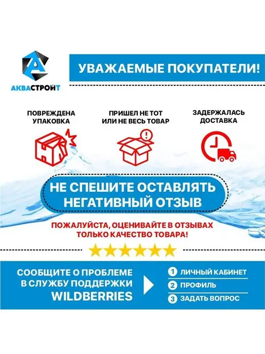 Thermofix Кронштейн для расширительного бака и гидроаккумулятора 1", красный, фото 6
