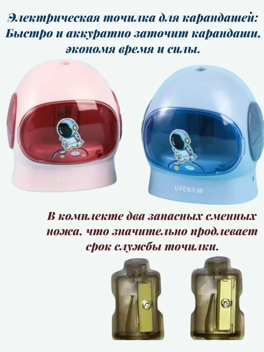 WELLSHOP Электрический канцелярский подарочный набор, синий, фото 4