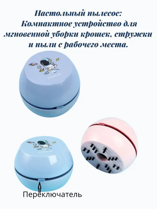 WELLSHOP Электрический канцелярский подарочный набор, синий, фото 6