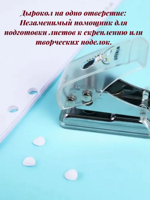 WELLSHOP Электрический канцелярский подарочный набор, синий, фото 7