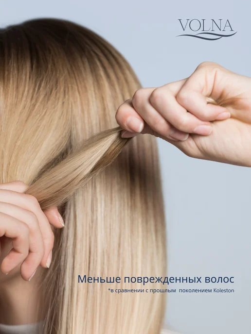 WELLA PROFESSIONALS Оксид окислительная эмульсия Welloxon Perfect 9%, 1000 мл, 1 л, фото 6