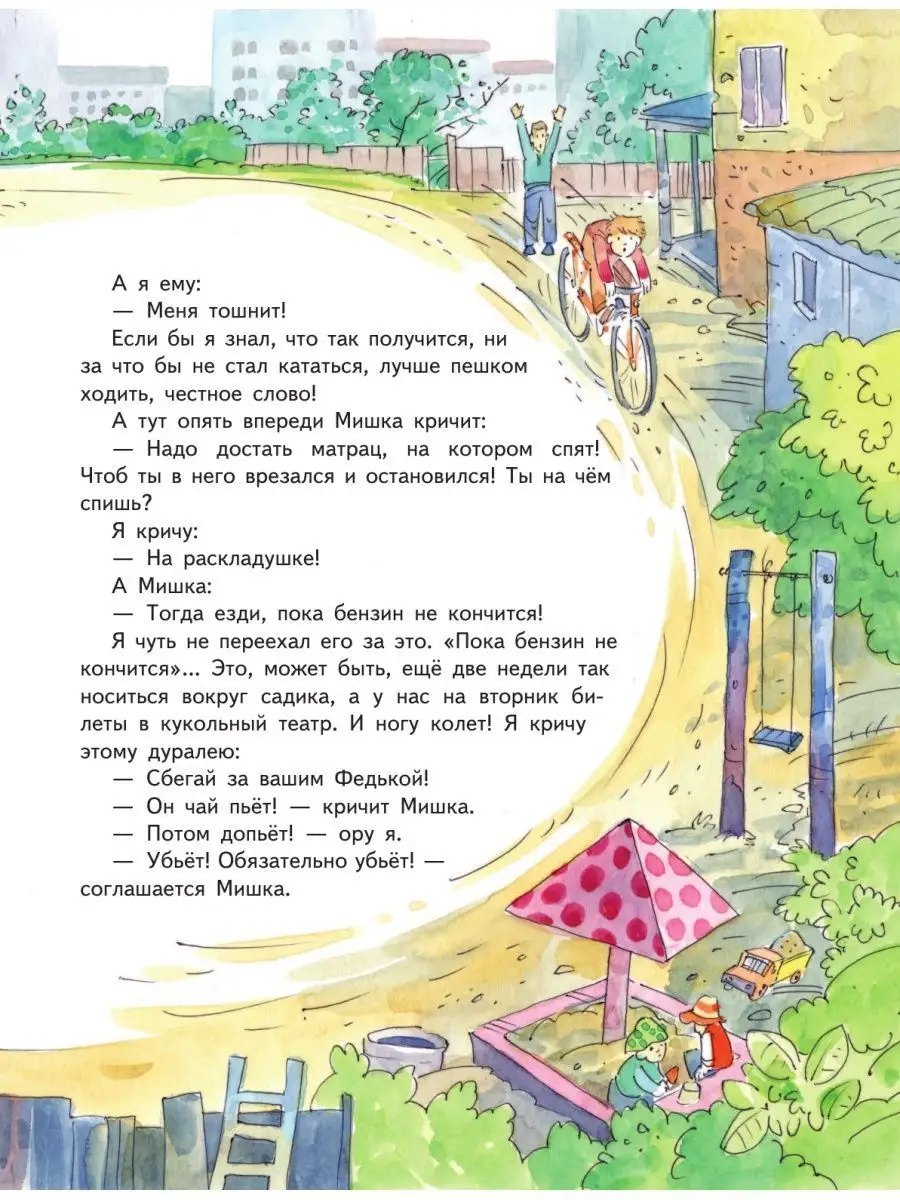 Тайное становится явным (ил. А. Крысова) Эксмо 133943630 купить за 200 ₽ в  интернет-магазине Wildberries