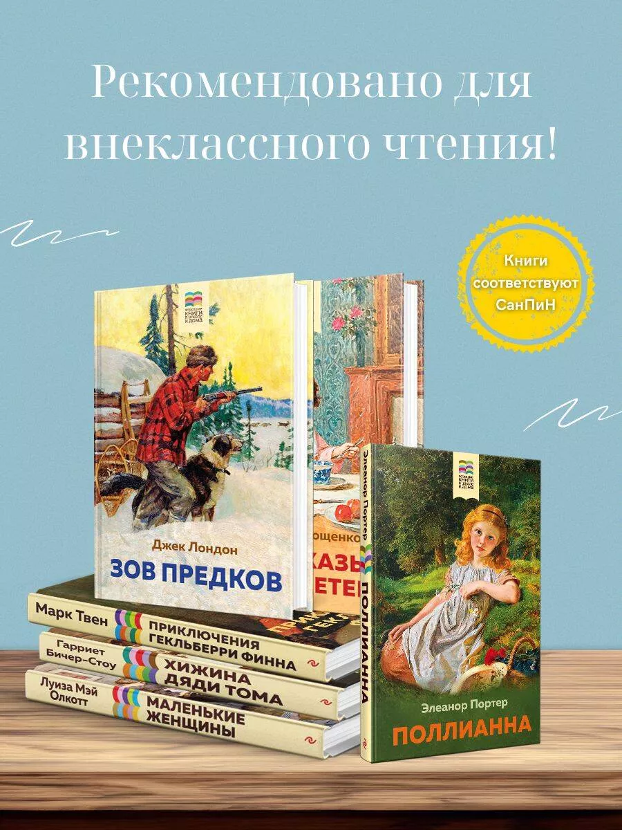 Хижина дяди Тома Эксмо 133943633 купить за 411 ₽ в интернет-магазине  Wildberries