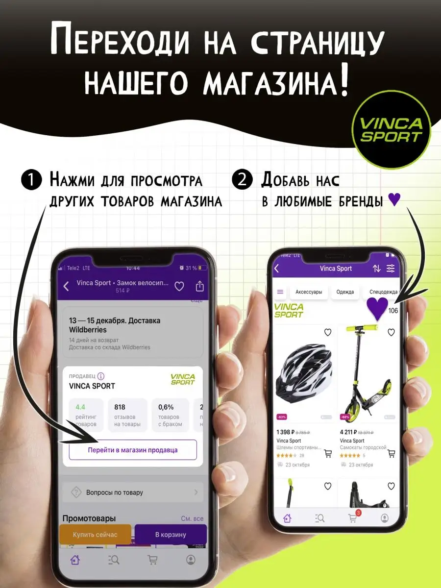 Смазка для велосипеда, цепей 6 в 1, аэрозоль VK 03 Vinca Sport 133947444  купить за 460 ₽ в интернет-магазине Wildberries