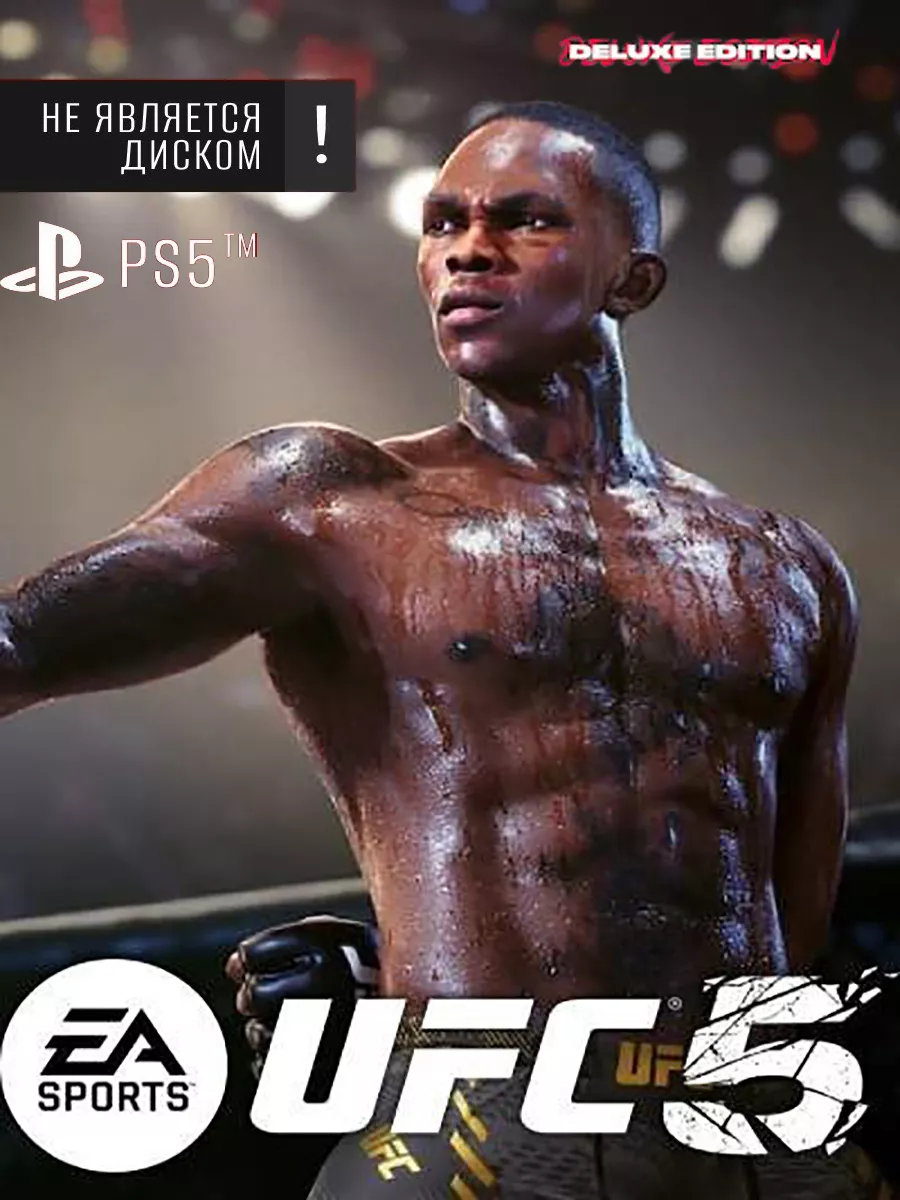 UFC 5 Deluxe Edition PS5 PlayStation 133948470 купить за 5 045 ₽ в  интернет-магазине Wildberries