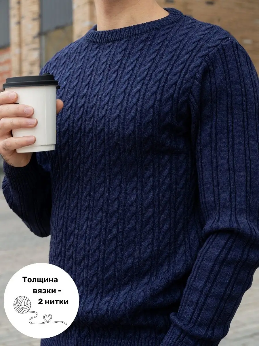 Джемпер, пуловер, свитер - в чем отличие ➤ Чем отличаются модели верхней зимней вязаной одежды