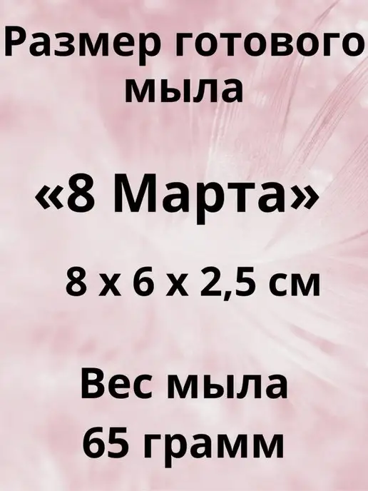 Formodel96 Силиконовая форма для массажного мыла и творчества, вариант, фото 2