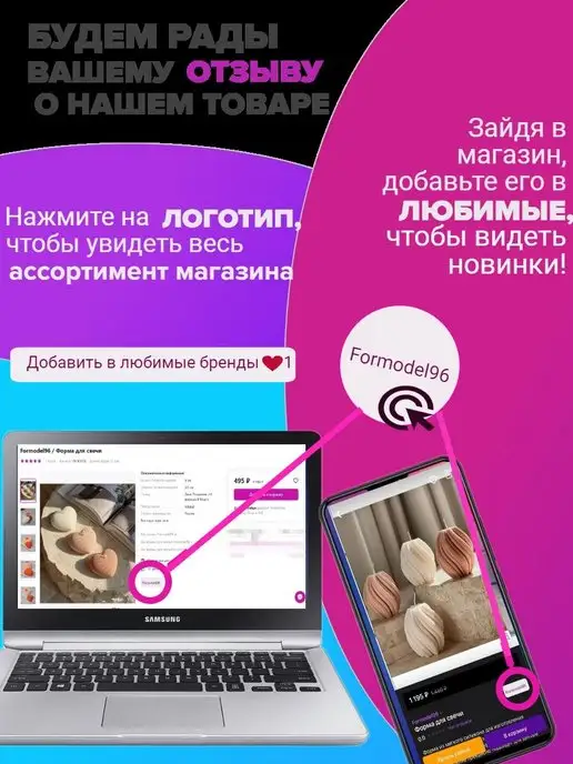 Formodel96 Силиконовая форма для массажного мыла и творчества, вариант, фото 5