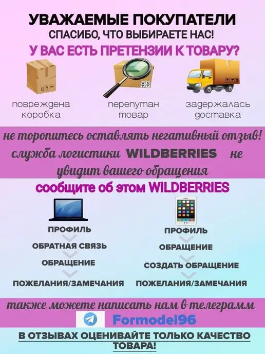 Formodel96 Силиконовая форма для массажного мыла и творчества, вариант, фото 6