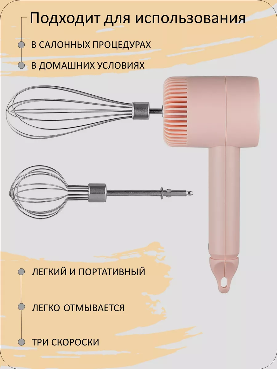 Manual Whisk - The Mixer – iKonix