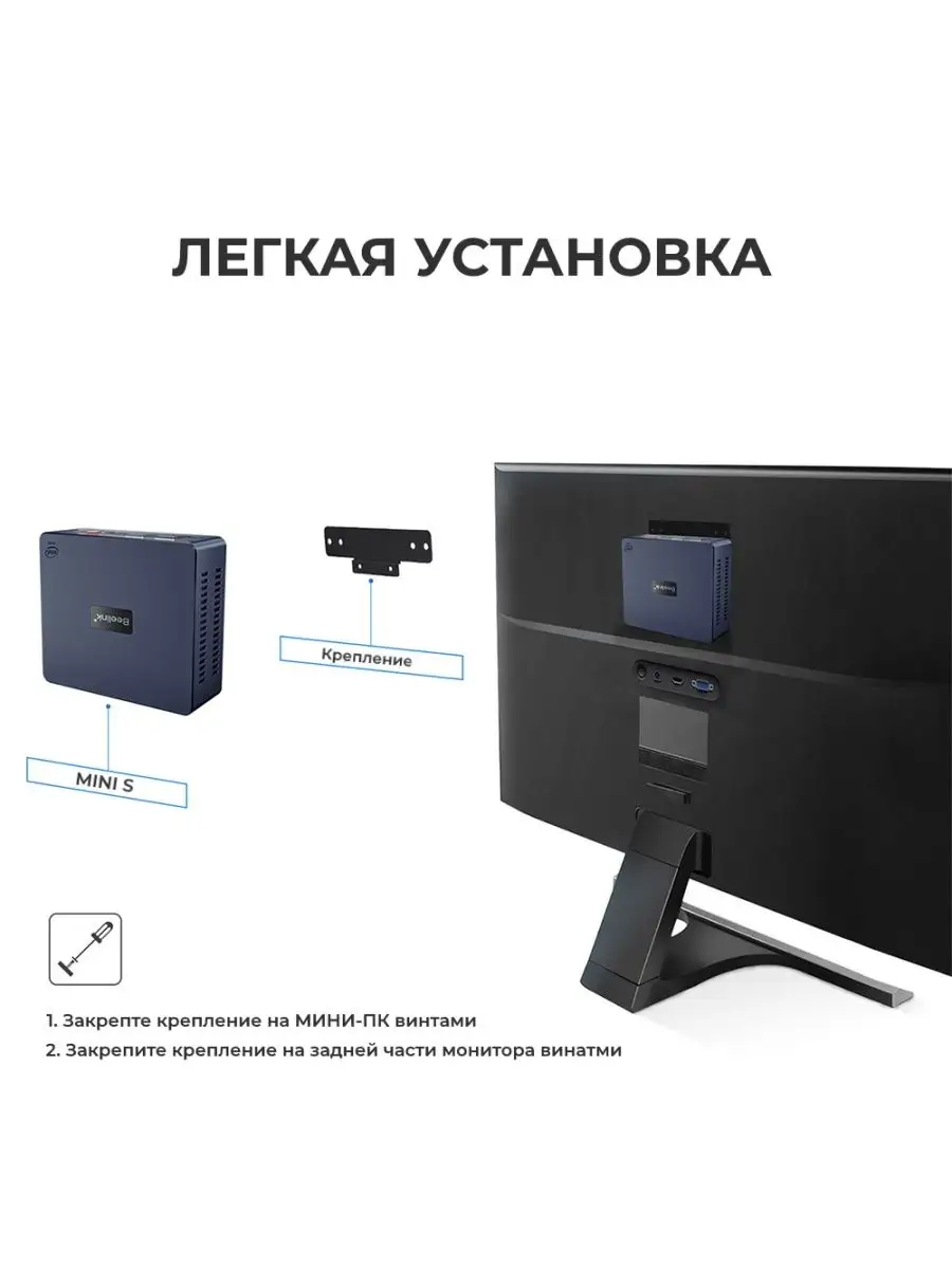 Мини компьютер, Beelink Mini S, 16/256Гб Beelink 133959754 купить в  интернет-магазине Wildberries