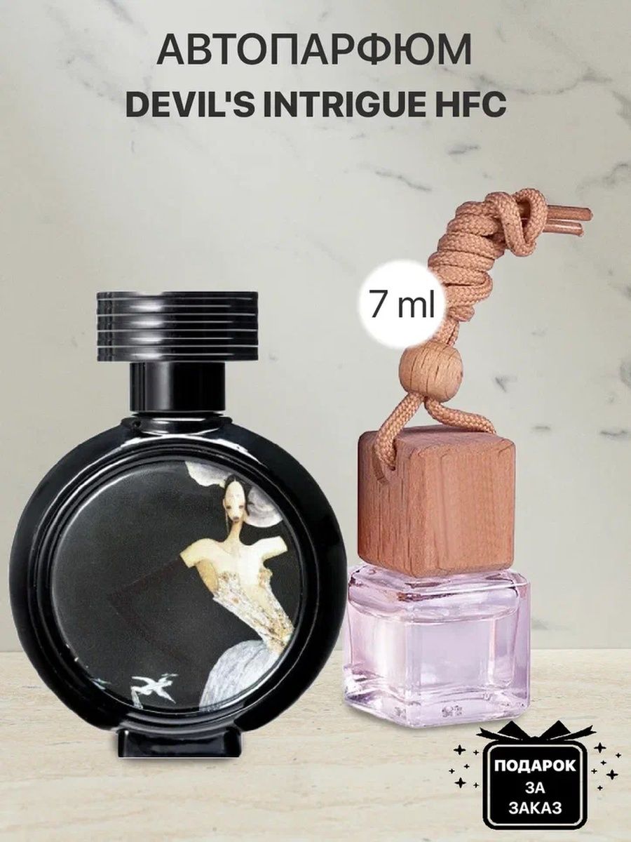 Hfc парфюм intrigue. Духи HFC Devils intrigue. Оригинал аромата HFC Devils intrigue. HFC Devil's intrigue EDP 75ml. Духи Дьявольская интрига.