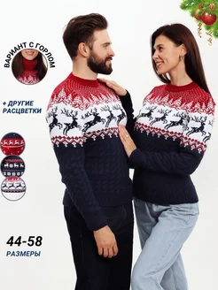 Новогодний свитер с оленями без горла мужской женский Stellato Knitwear 133964290 купить за 2 148 ₽ в интернет-магазине Wildberries