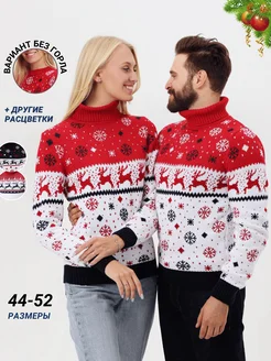 Свитер новогодний с горлом оленями мужской женский Stellato Knitwear 133966188 купить за 2 300 ₽ в интернет-магазине Wildberries