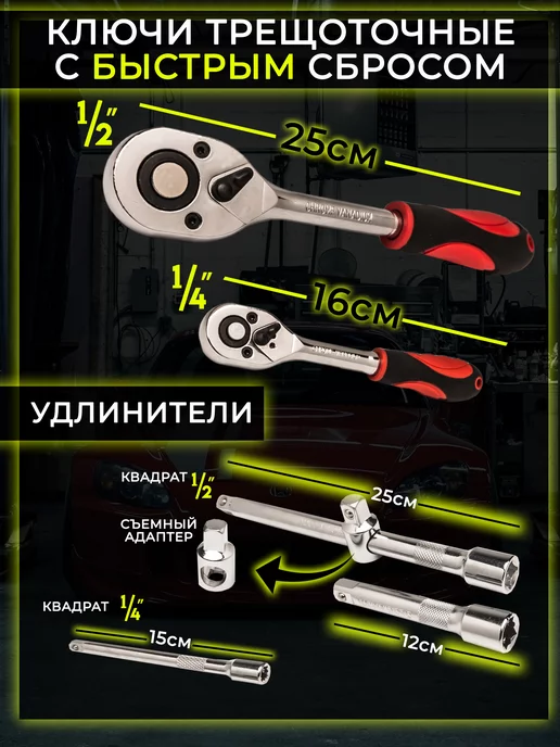 V/D Набор инструментов для автомобиля, 78 шт, фото 5