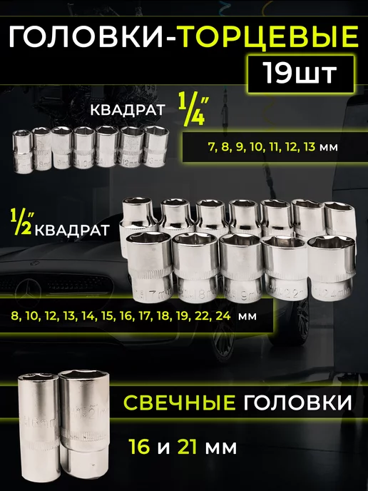 V/D Набор инструментов для автомобиля, 78 шт, фото 8