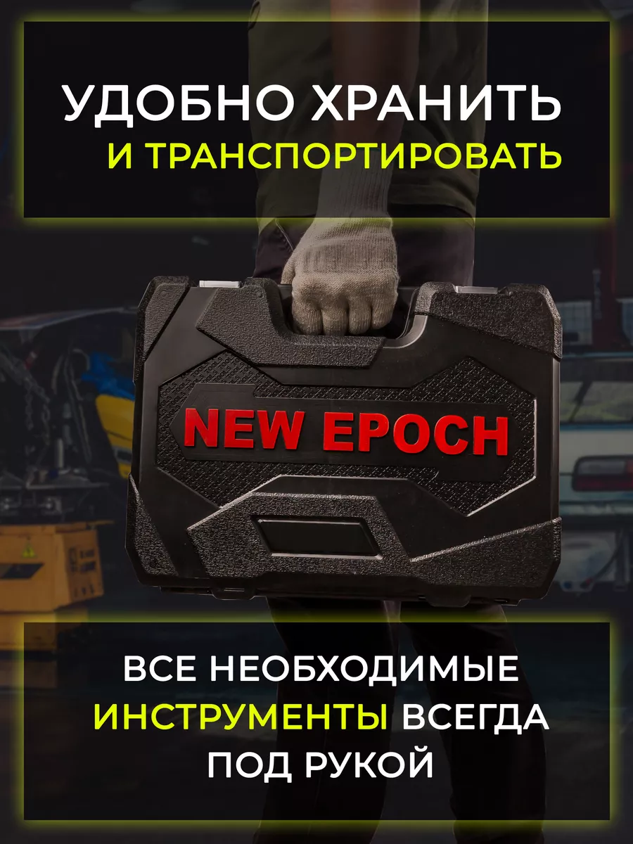 Набор инструментов для автомобиля V/D 133977888 купить за 2 722 ₽ в  интернет-магазине Wildberries