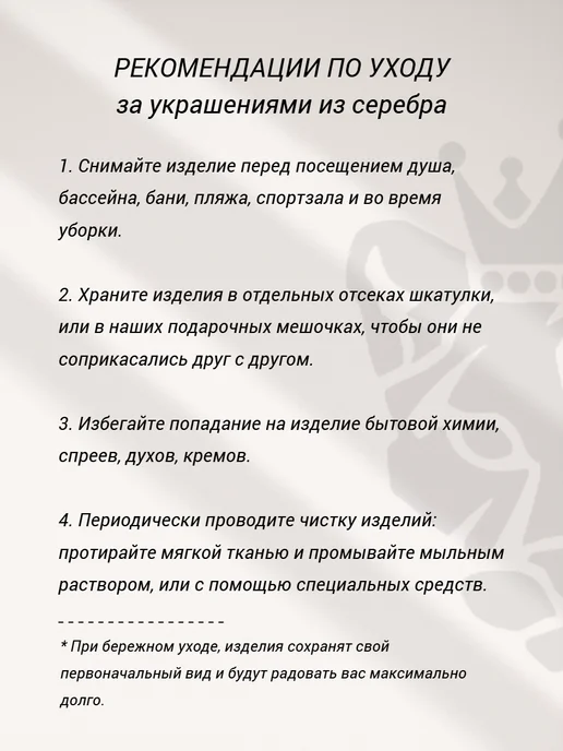 PANTERA_jewellery Пирсинг в пупок серебро 925 пробы, серебристый, фото 8